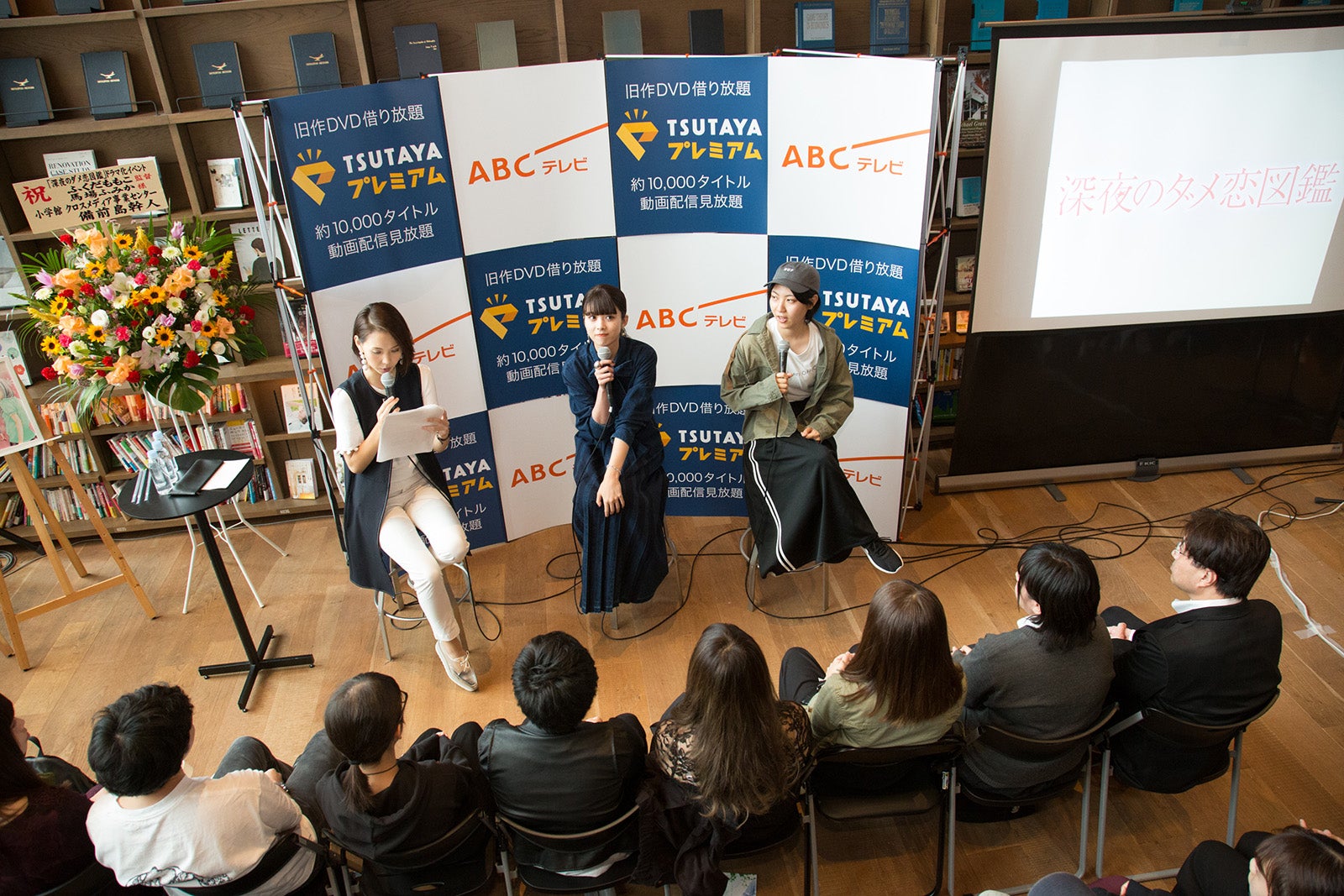 イベントの様子（提供写真）