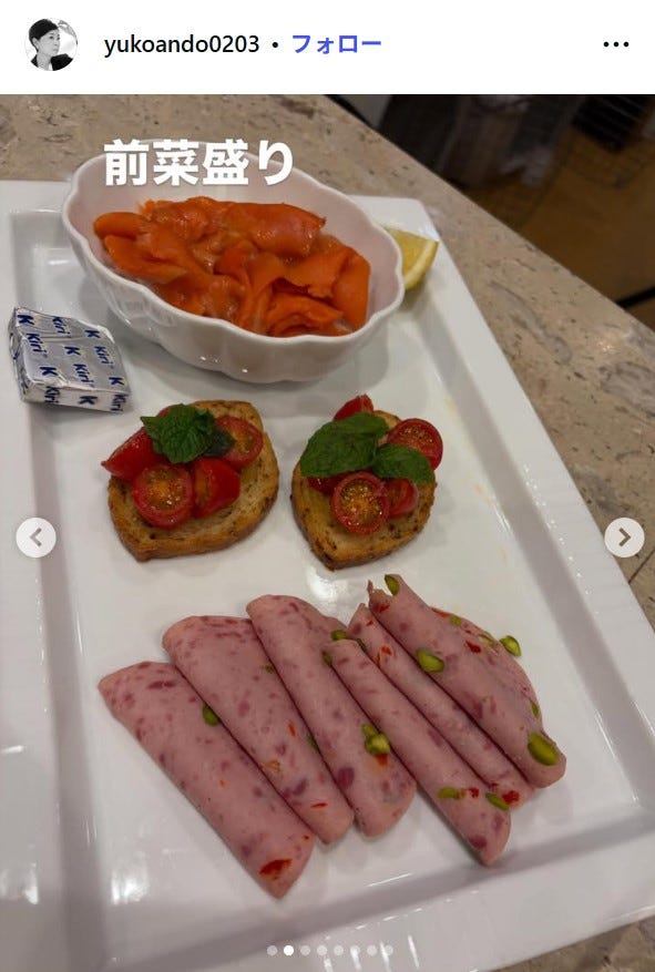 安藤優子Instagramより