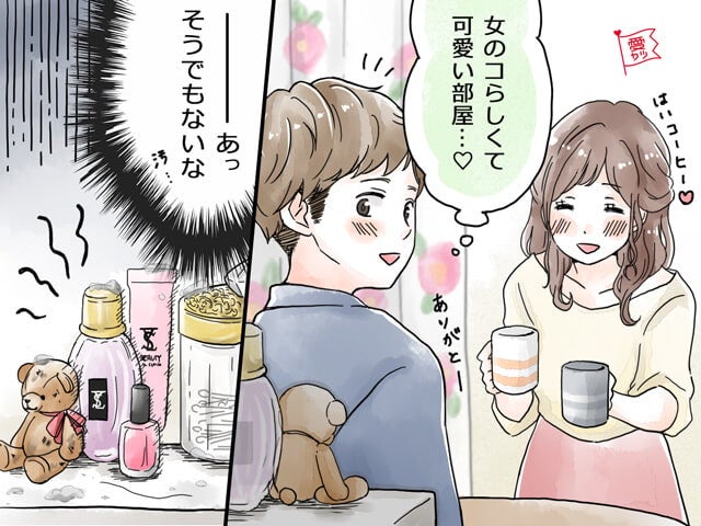 ドン引き がっかりした彼女の 汚部屋 とは モデルプレス