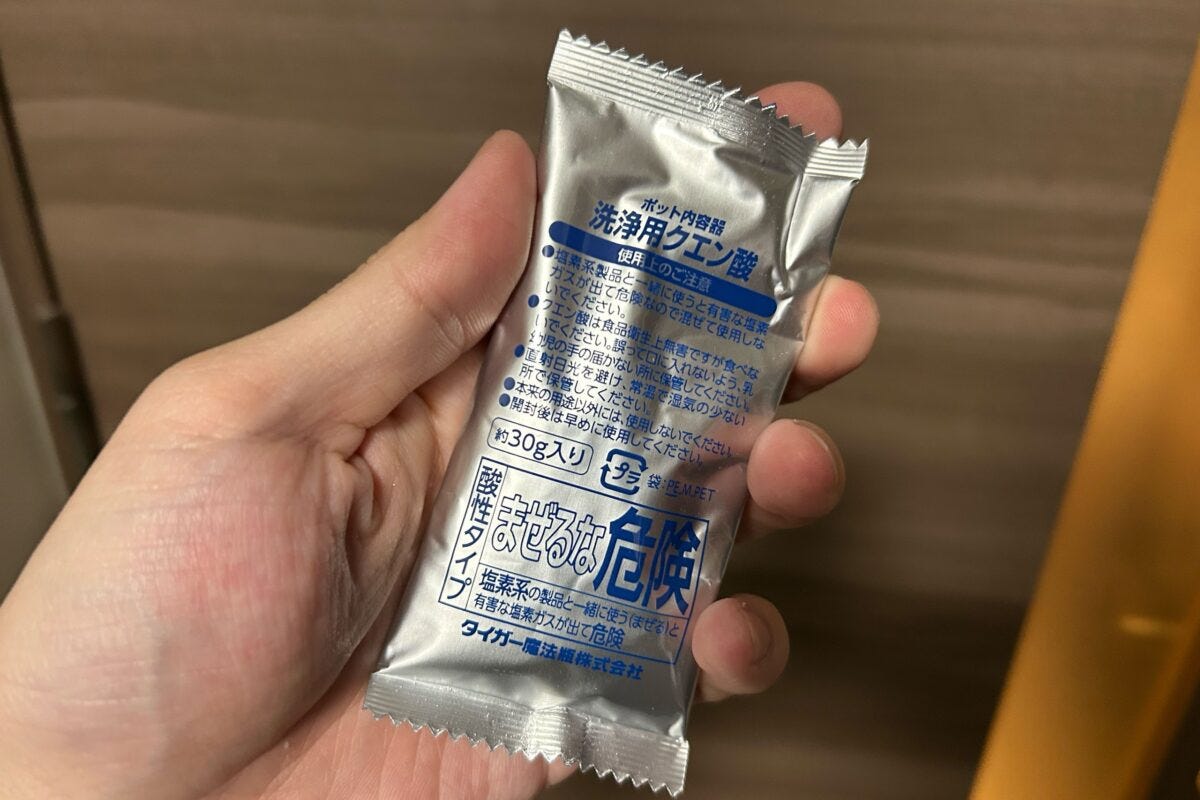 電気ポット