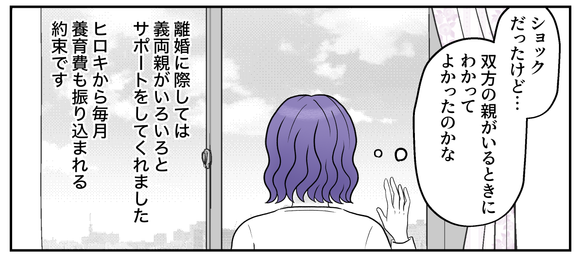 7−2−3