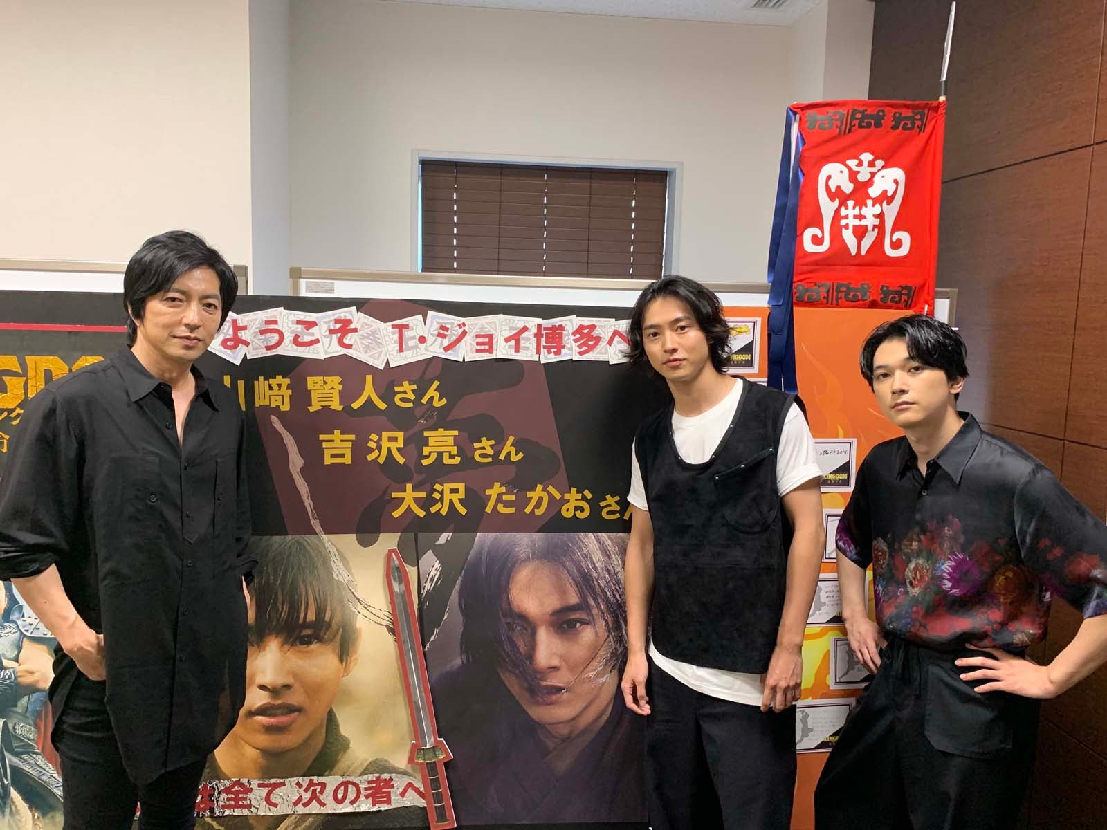大沢たかお、山崎賢人、吉沢亮（C）原泰久／集英社 2023映画「キングダム」製作委員会