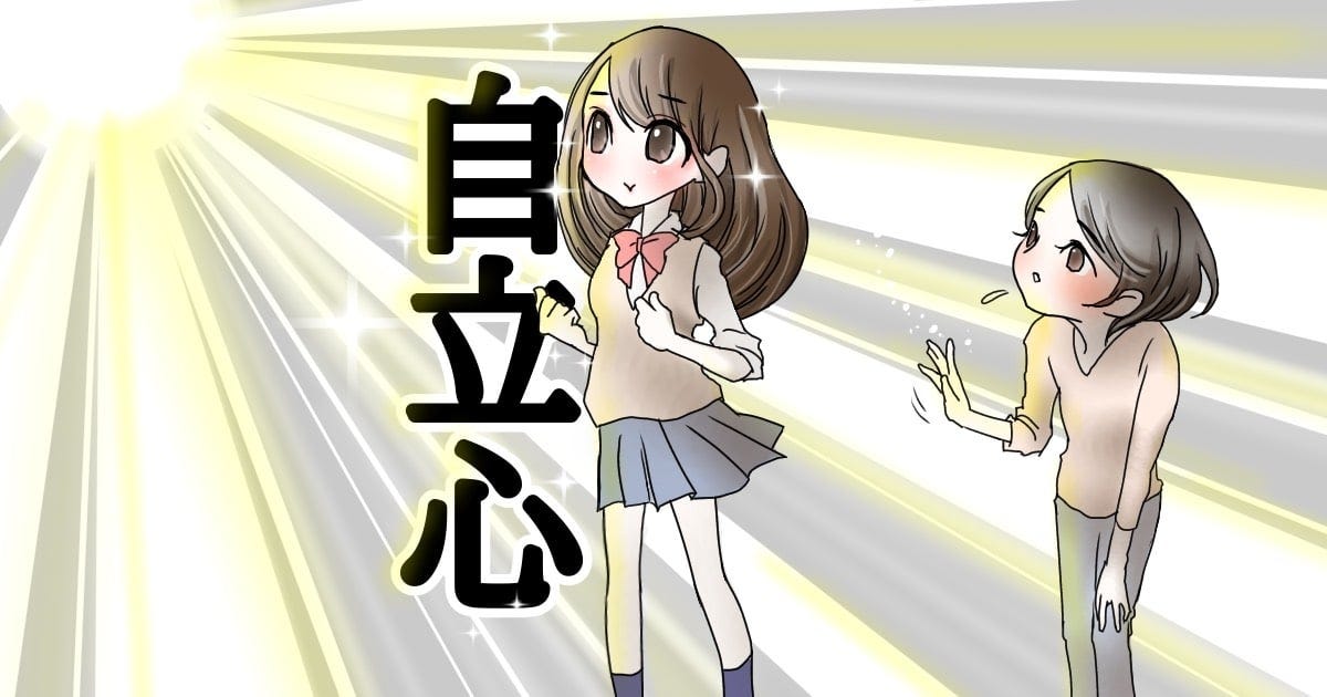018_中高生_ごぼふく