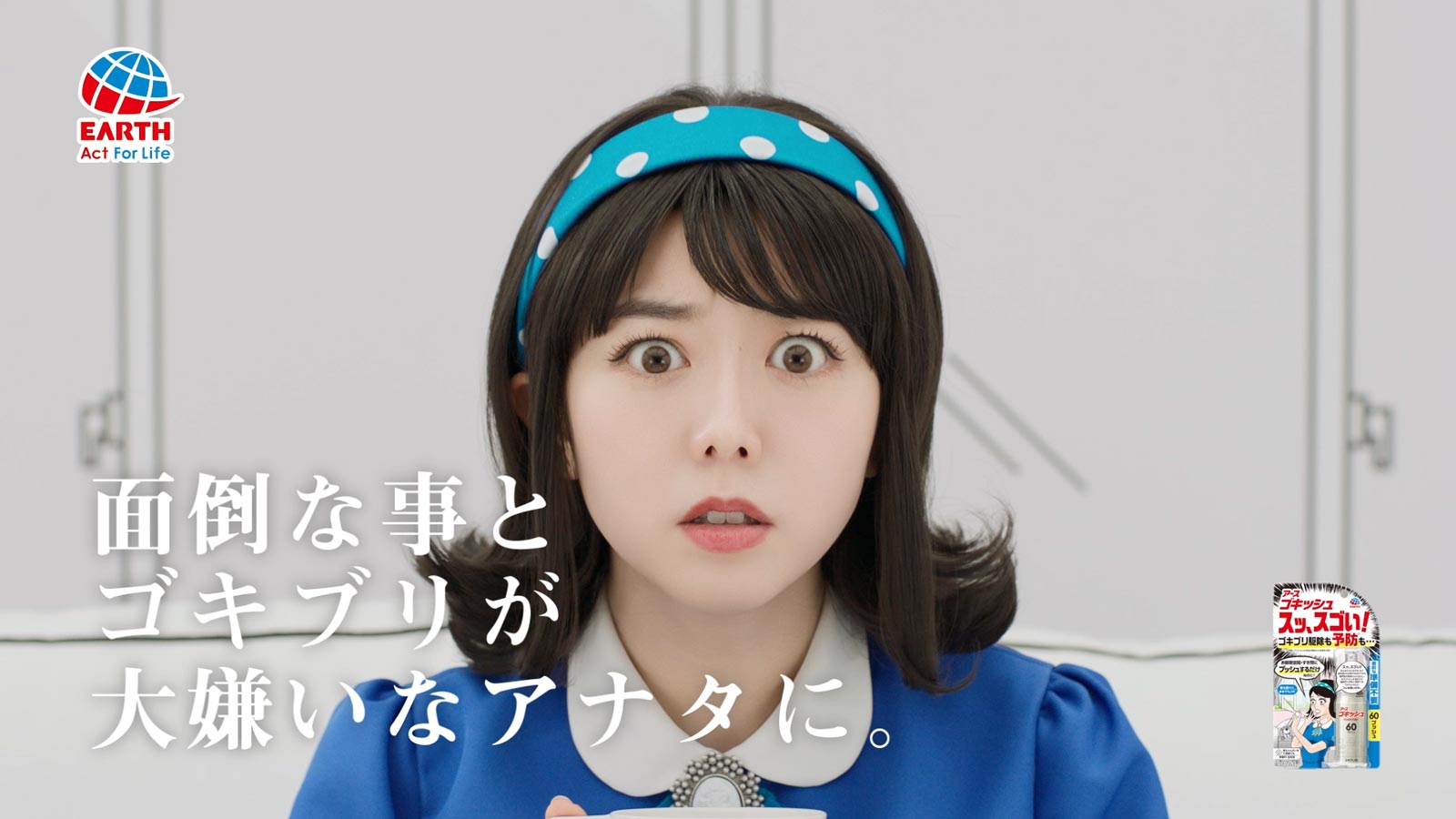 峯岸みなみ／TVCM「姉妹でプッシュ」篇より（提供写真）