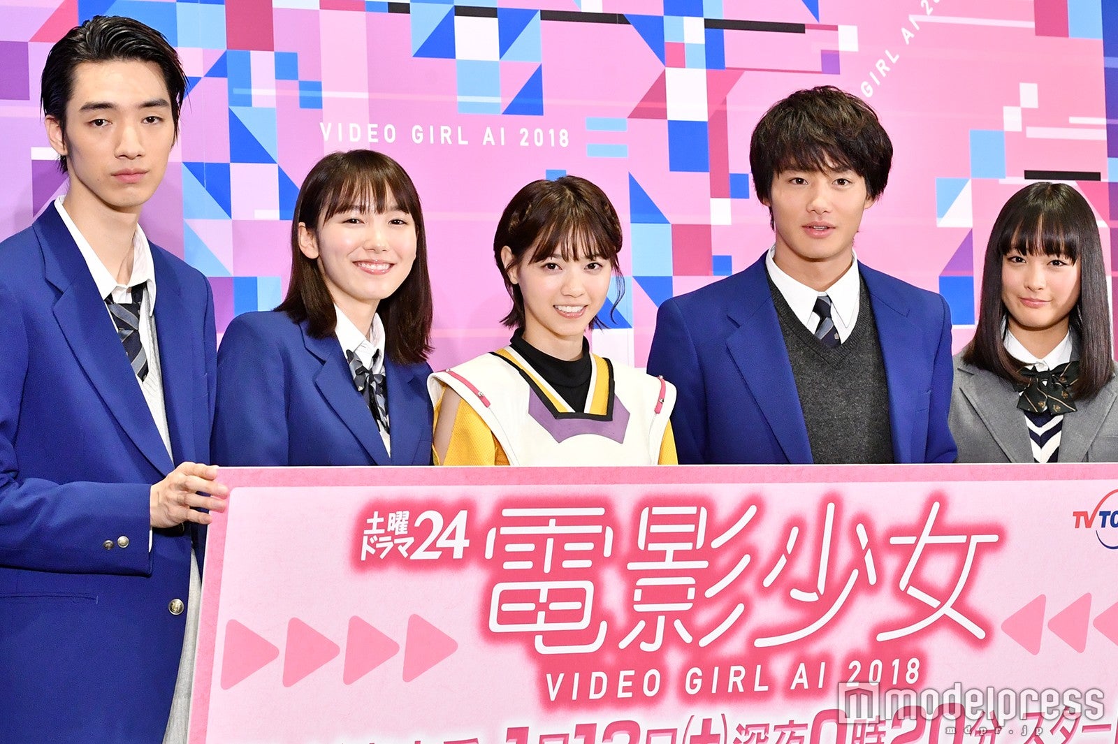 清水尋也、飯豊まりえ、西野七瀬、野村周平、大友花恋（C）モデルプレス