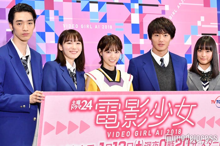 清水尋也、飯豊まりえ、西野七瀬、野村周平、大友花恋(C)モデルプレス