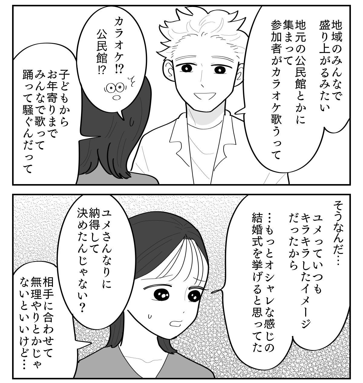 2-3