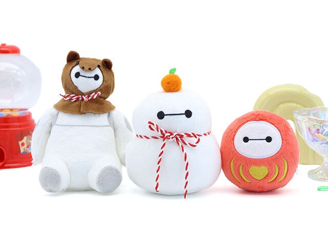 【ベイマックス付録】可愛すぎて3つ揃えたい！ニューイヤーぬいぐるみ