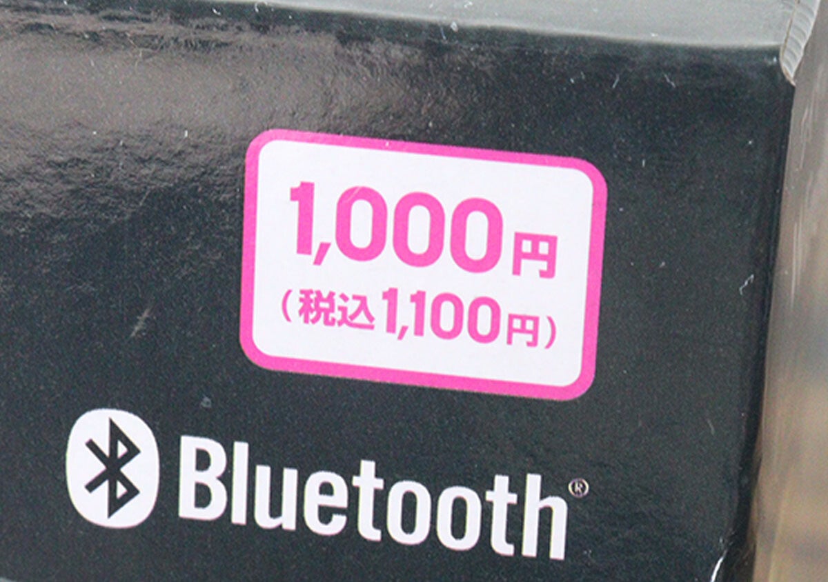 100均で凄いの見つけた！「そんな機能もあるの！？」高級感たっぷりな1000円ミニ家電