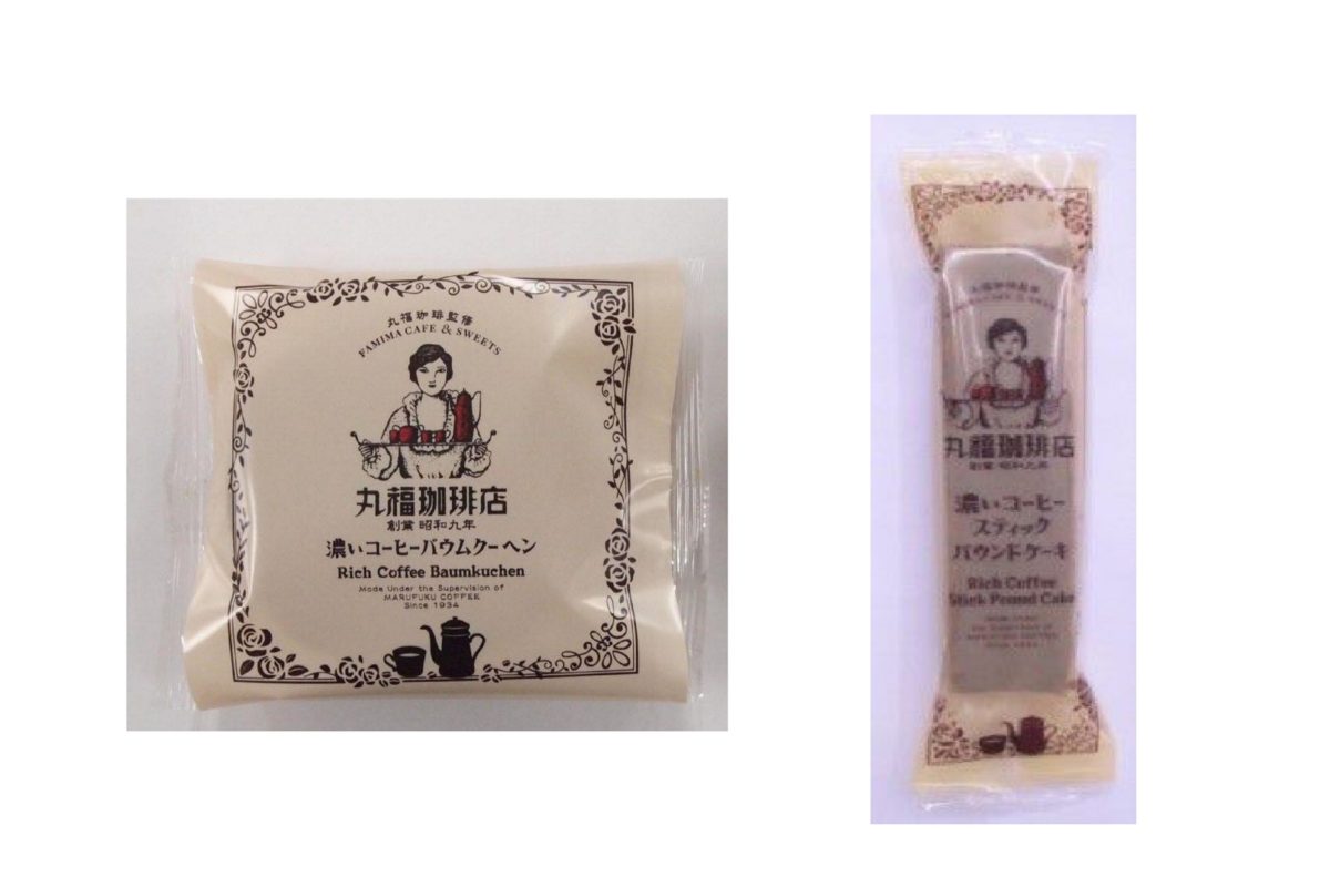 ファミリーマート、丸福珈琲店コラボ