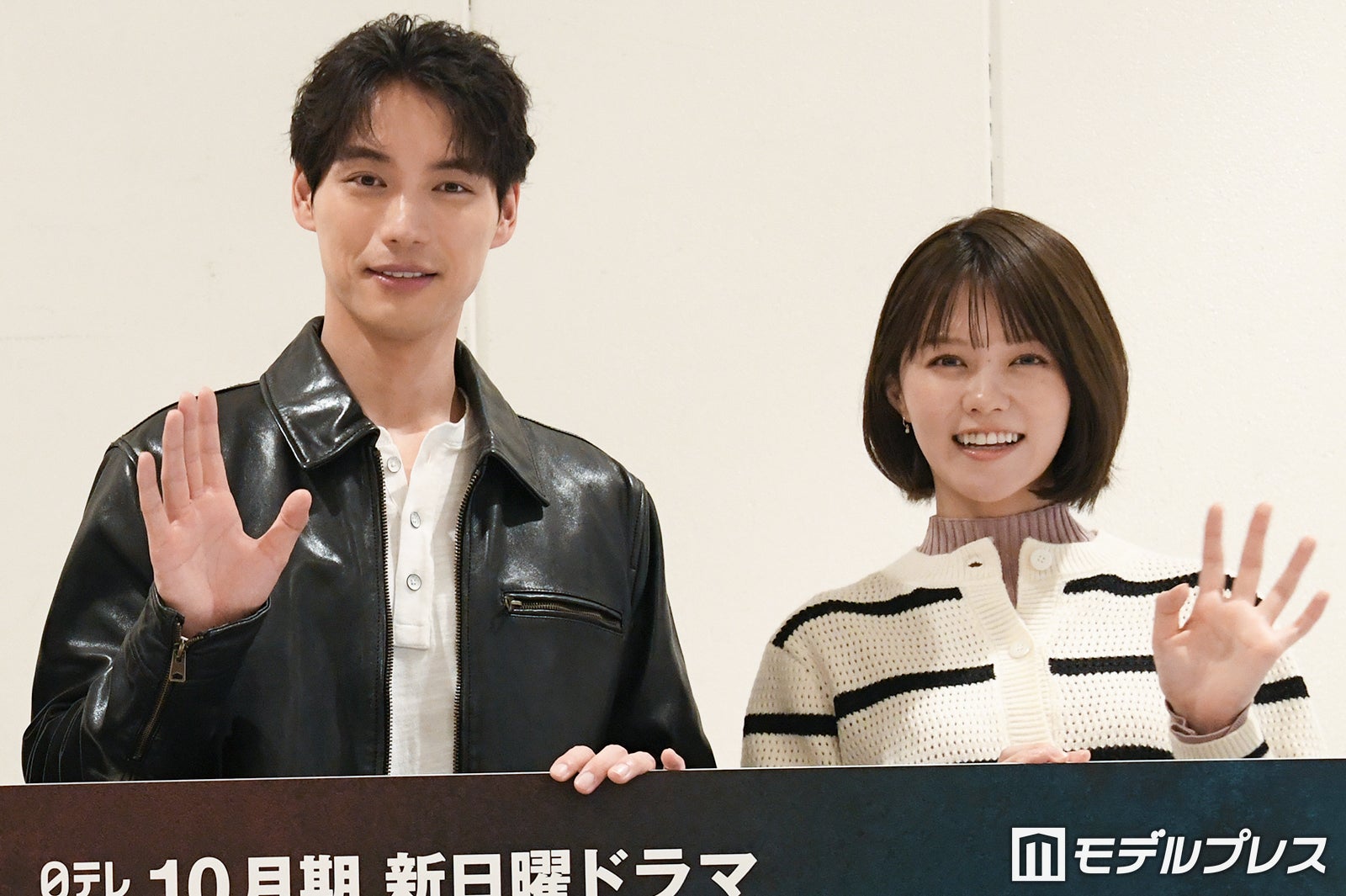 福士蒼汰、志田彩良（C）モデルプレス
