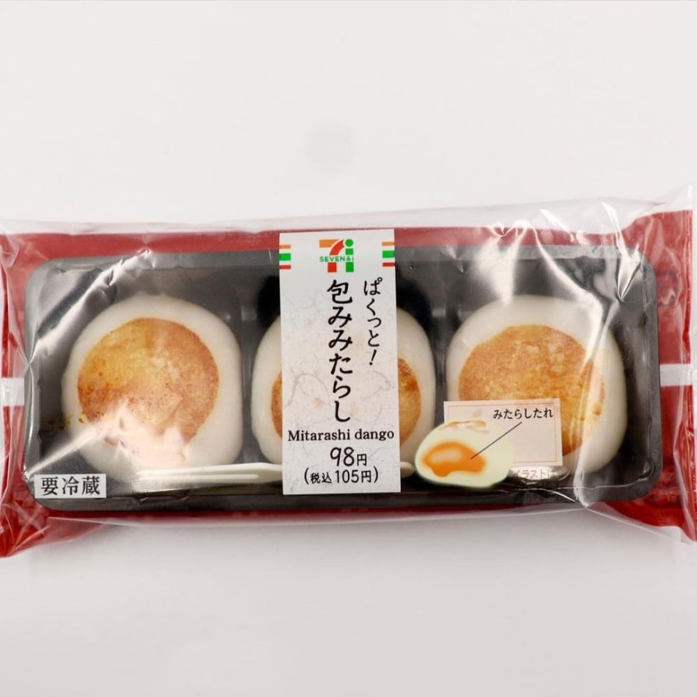 ぱくっと!包みみたらし