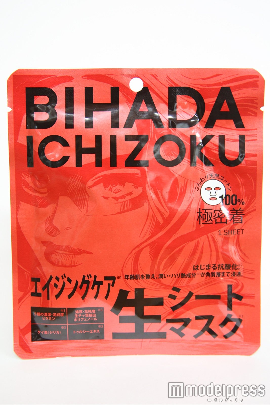 大人になった「美肌一族」が新たに始動（C）モデルプレス