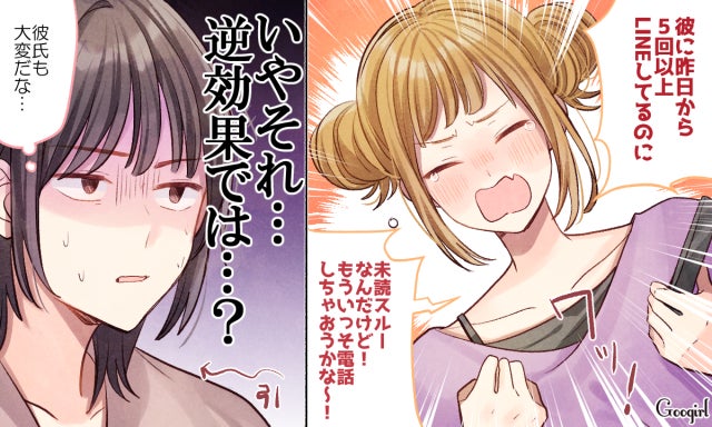 大変そう それとも羨ましい 恋に溺れたことがない 女子の本音 モデルプレス 大変そう それとも羨ましい 恋に溺れたことがない 女子の本音 モデルプレス
