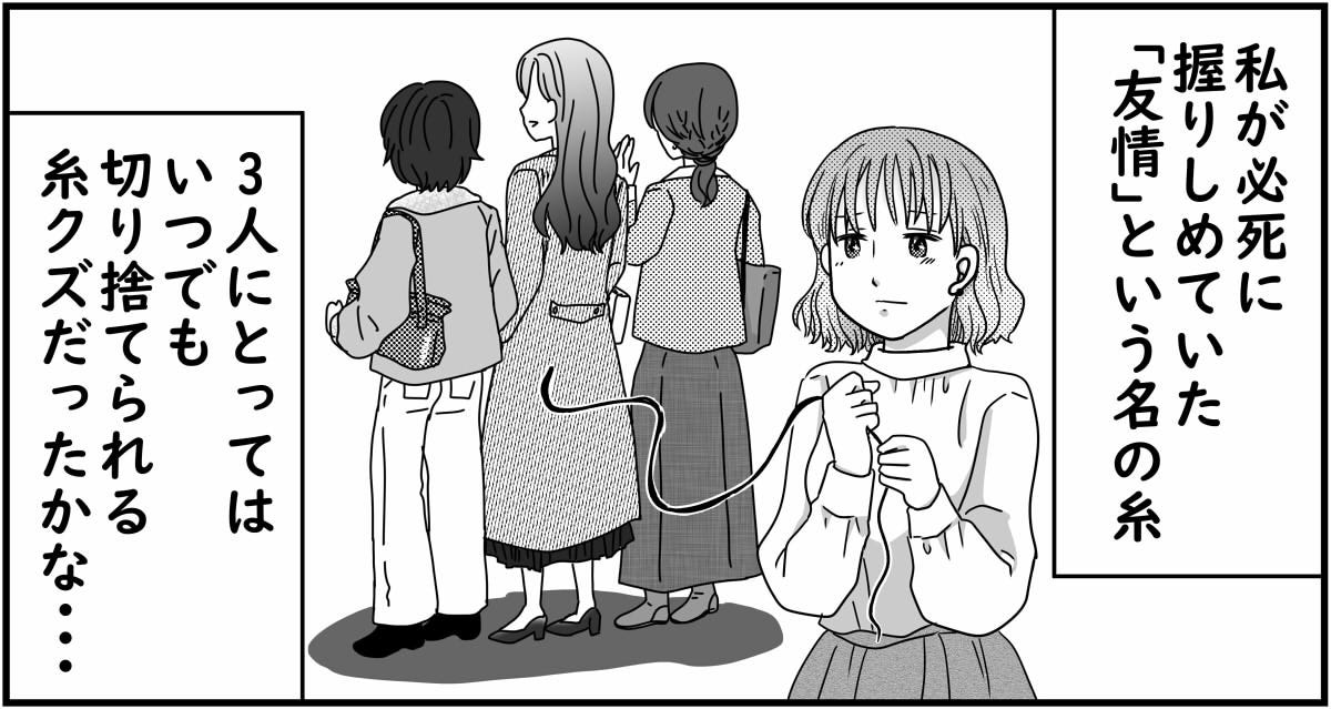 4-6