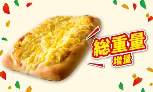 つぶつぶコーンマヨネーズ（提供写真）