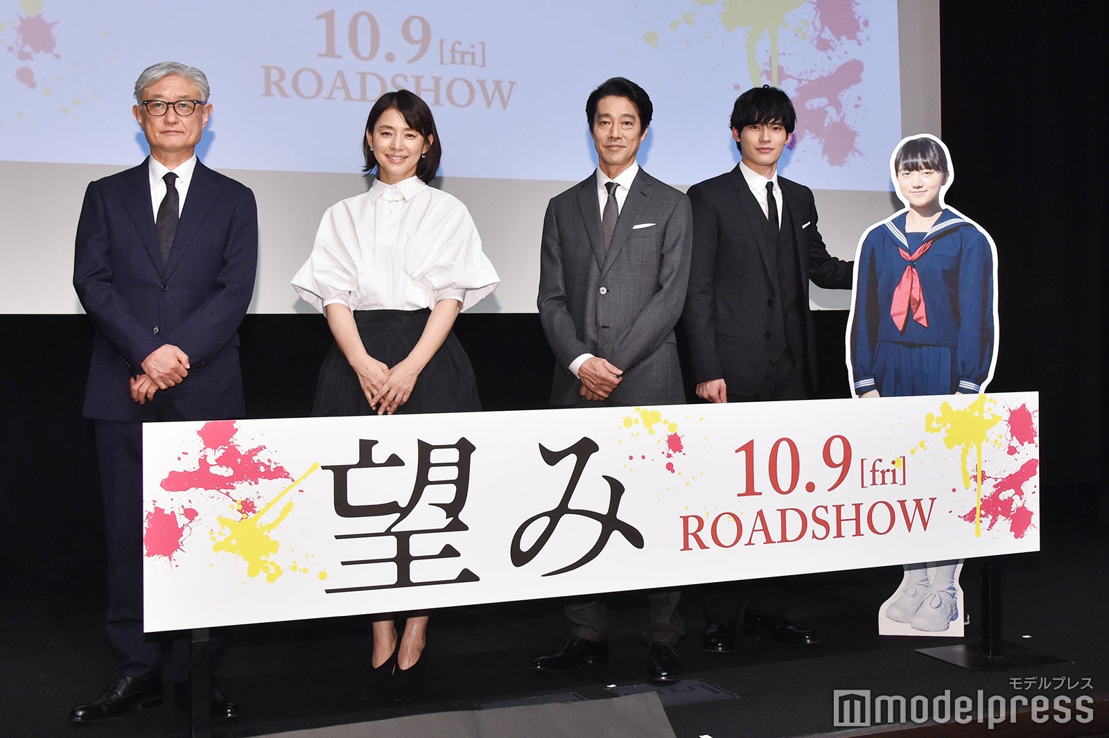 左から：堤幸彦監督、石田ゆり子、堤真一、岡田健史、清原果耶 （C）モデルプレス