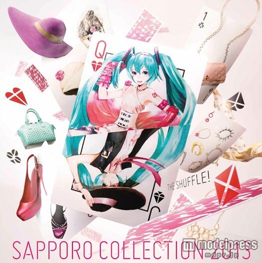 「札幌コレクション2013」