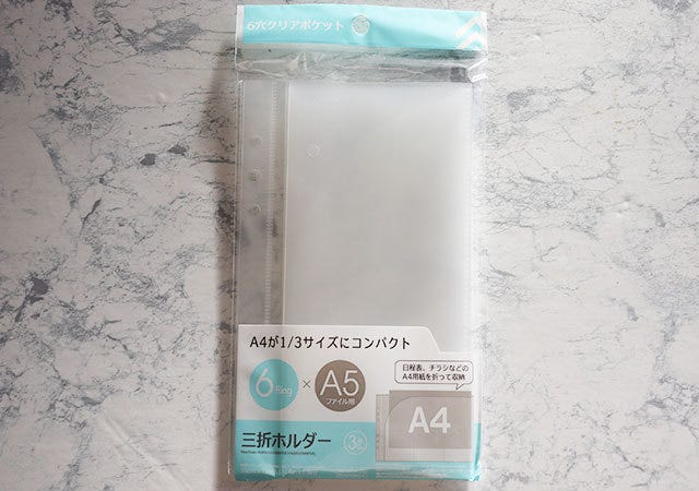 ダイソー 見るからに100円 見た目はイマイチなのにめっちゃ便利 変わり種ファイル4選 モデルプレス ダイソー 見るからに100円 見た目はイマイチなのにめっちゃ便利 変わり種ファイル4選 モデルプレス