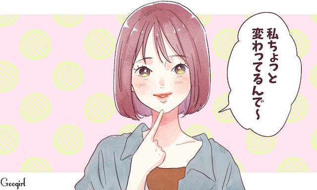 圧倒的低い支持率 同性に嫌われがちな女子の特徴7つ モデルプレス