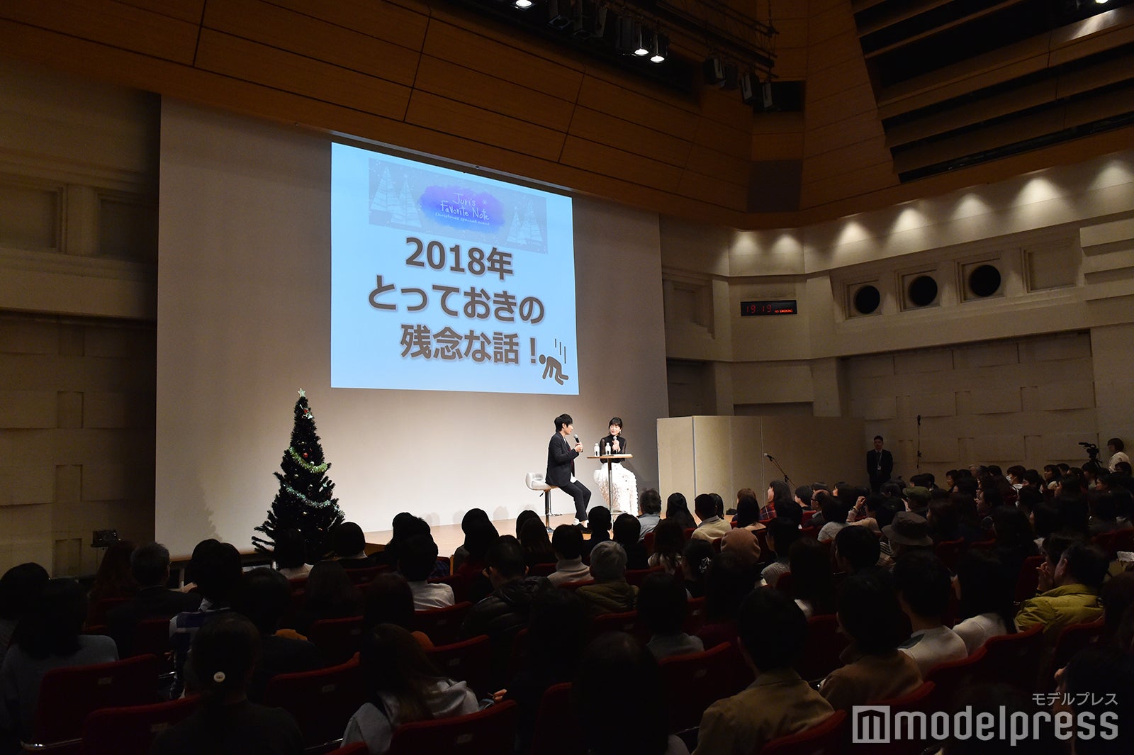 上野樹里（C）モデルプレス