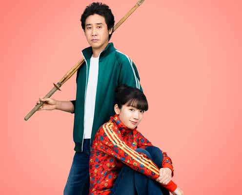 永野芽郁らの撮影の裏側凝縮「かくかくしかじか」主題歌SP映像解禁