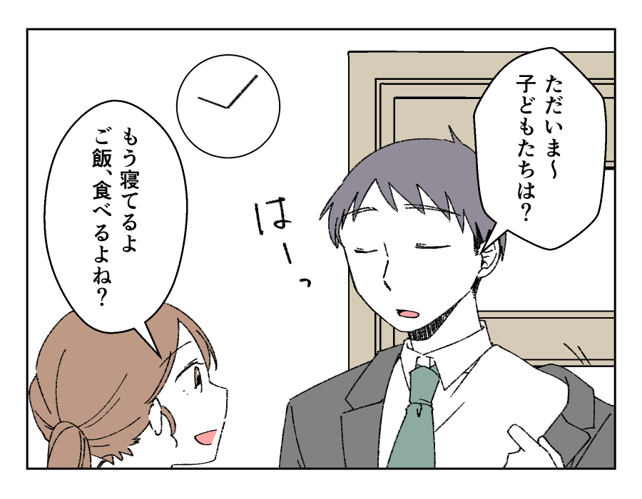 バカでも作れそうなご飯だな_003-1