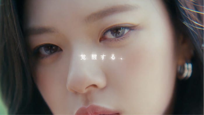 ジョンヨン「SWEET 1 DAY」新WebCM(提供写真)