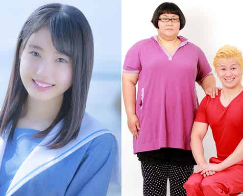 STU48、西日本豪雨災害で胸中語る メイプル超合金も登場