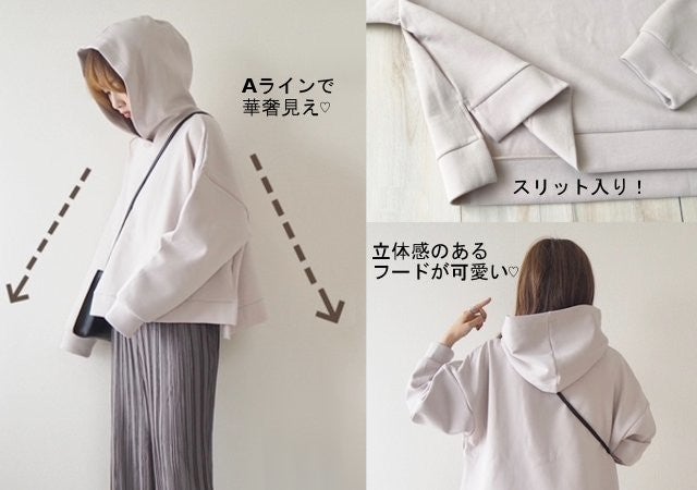 どれも同じ じゃない Guパーカーが大人女子におすすめなワケ モデルプレス