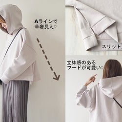 どれも同じ…じゃない!GUパーカーが大人女子におすすめなワケ