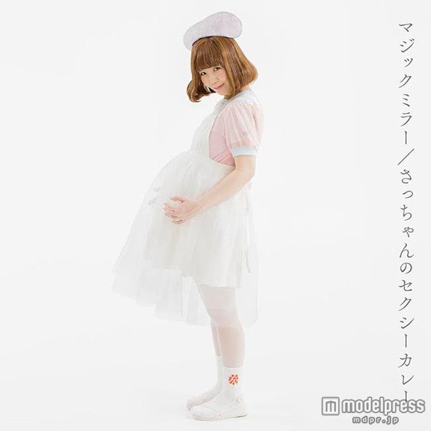 大森靖子「マジックミラー／さっちゃんのセクシーカレー」通常版（7月15日発売）