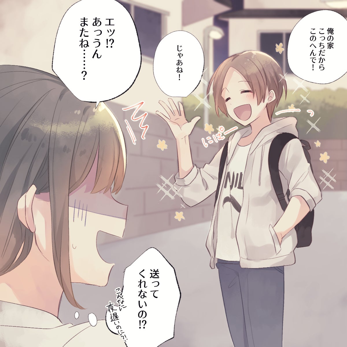 男子に知ってほしい 女心のアレコレ Vol 7 モデルプレス