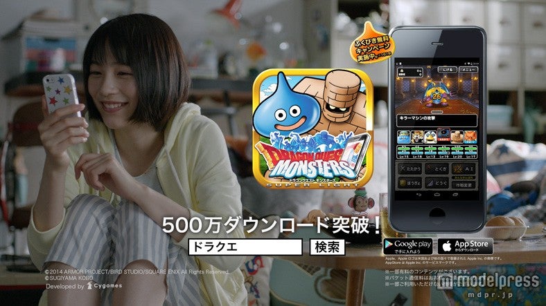 能年玲奈出演「ドラゴンクエストモンスターズスーパーライト」のTVCM「仲間にしてよ」篇より