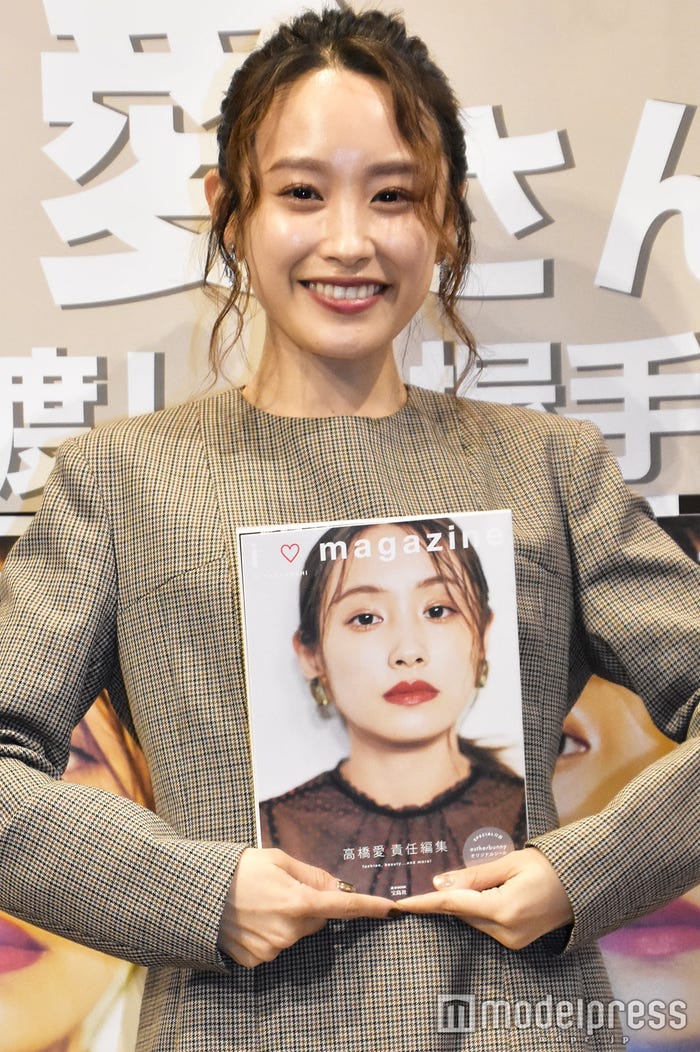 高橋愛 (C)モデルプレス