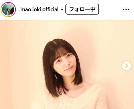 五百城茉央Instagramより