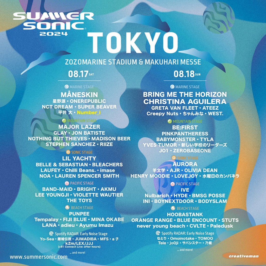 Number_i「SUMMER SONIC 2024」出演決定 第7弾追加出演アーティスト解禁 - モデルプレス