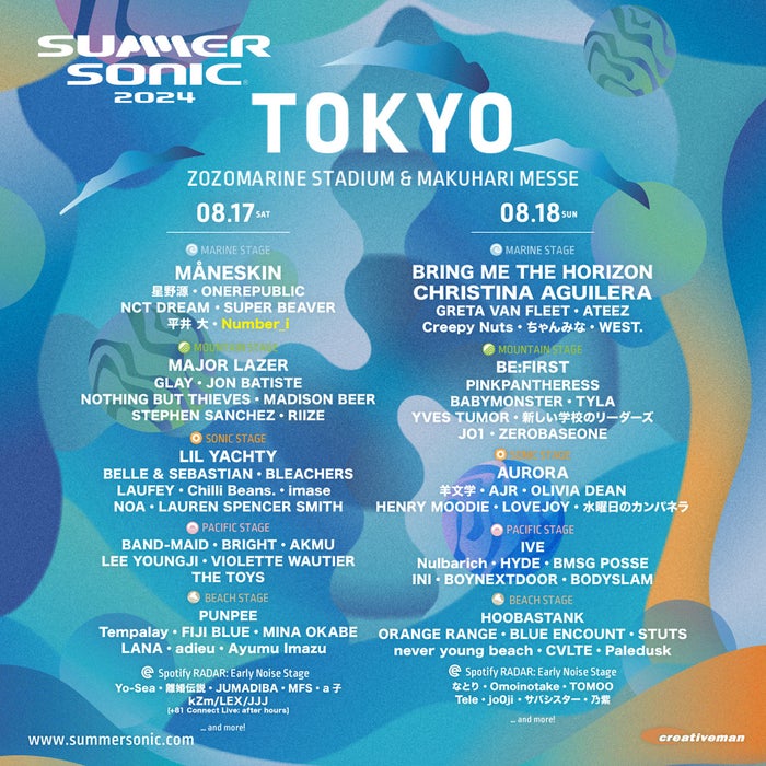 Number_i「SUMMER SONIC 2024」出演決定 第7弾追加出演アーティスト解禁