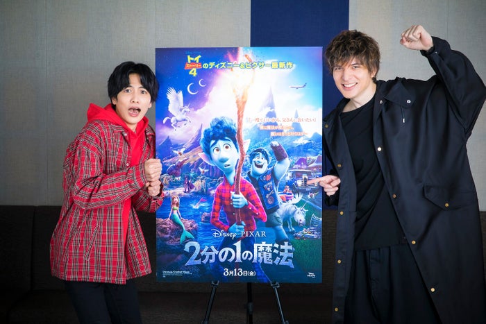 志尊淳 城田優 兄弟役で 2分の1の魔法 日本版声優に決定 モデルプレス 志尊淳 城田優 兄弟役で 2分の1の魔法 日本版声優に決定 モデルプレス