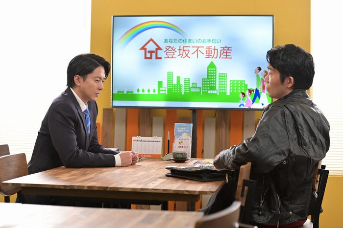 山下智久、高橋努「正直不動産2」第7話(C)NHK