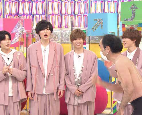 なにわ男子、“乱入”江頭2:50とまさかの「初心LOVE」コラボ?