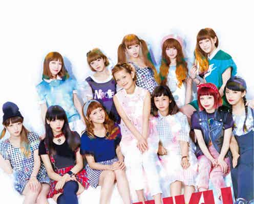 原宿系人気モデル総出演 新感覚のフリーペーパー創刊