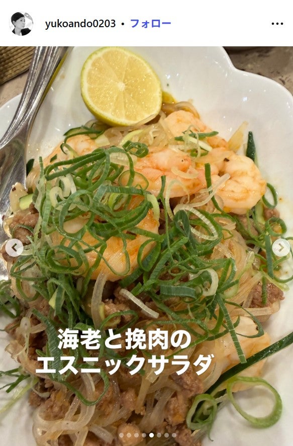 安藤優子Instagramより