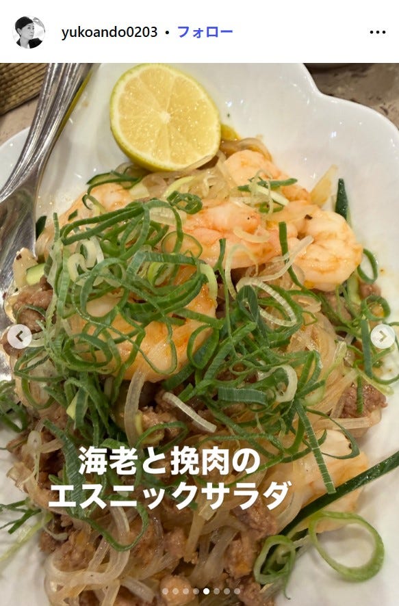 安藤優子Instagramより