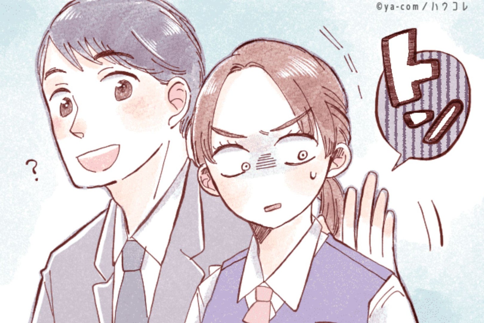 ドキッとしたら負けかも。下心タッチを脈ありと誤解する女性の特徴