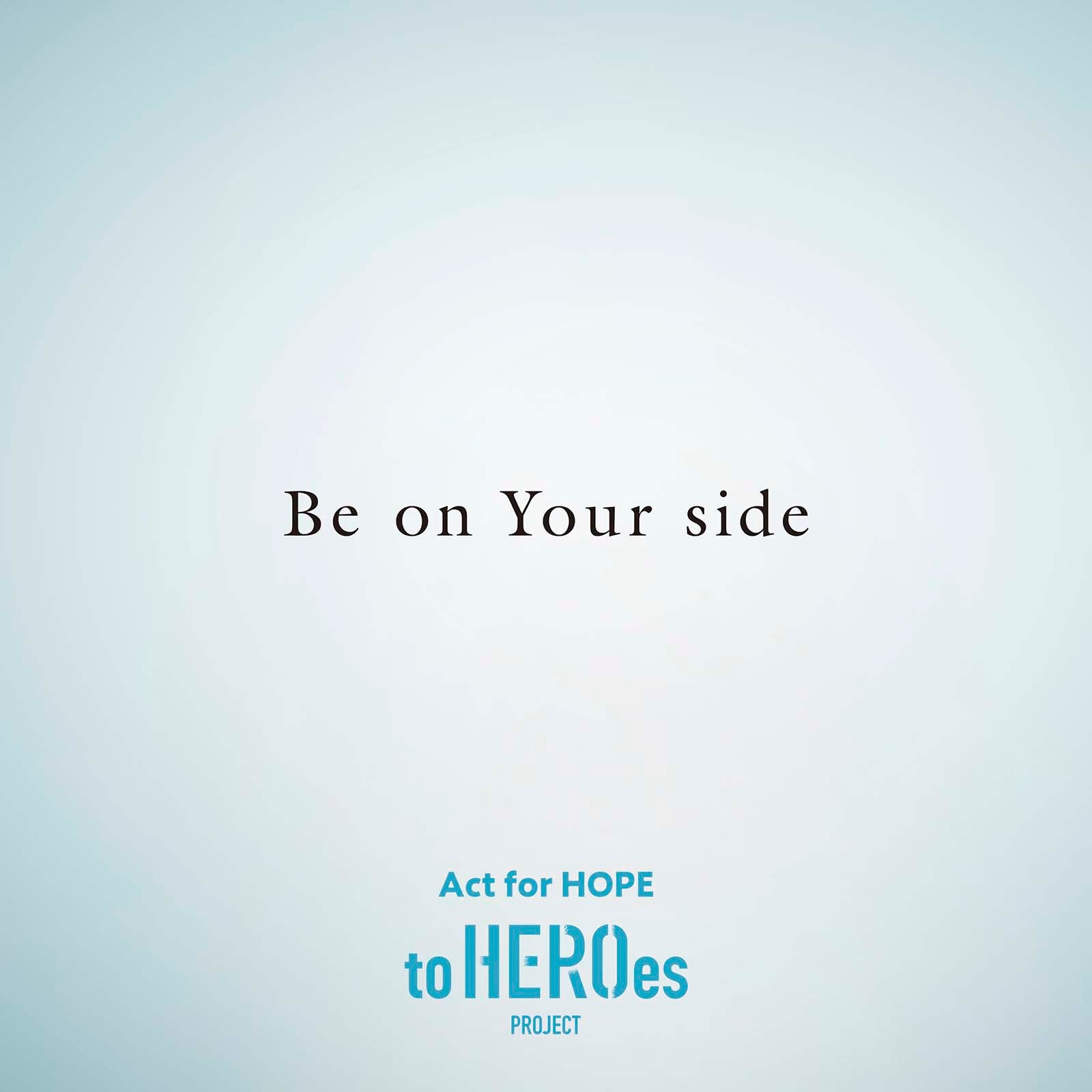 「Be on Your side」CDジャケット（C）TOBE Co., Ltd.