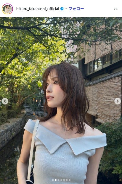 高橋ひかるInstagramより
