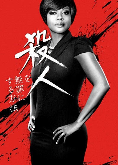 『殺人を無罪にする方法』アヤ・ナオミ・キングとアルフレッド・イーノックが交際中!