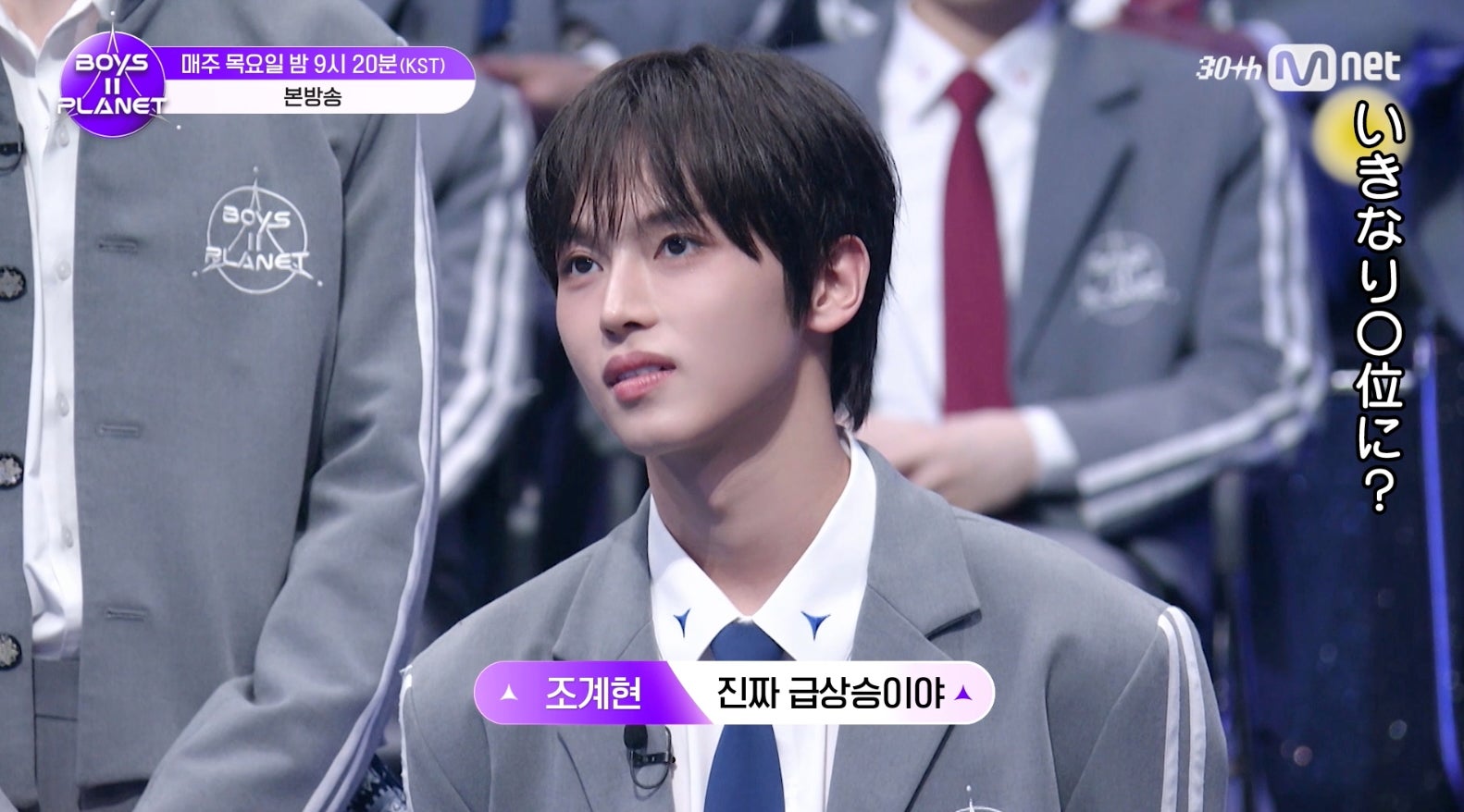 （C）CJ ENM. All Rights Reserved.