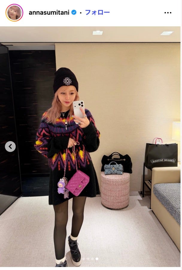 住谷杏奈Instagramより